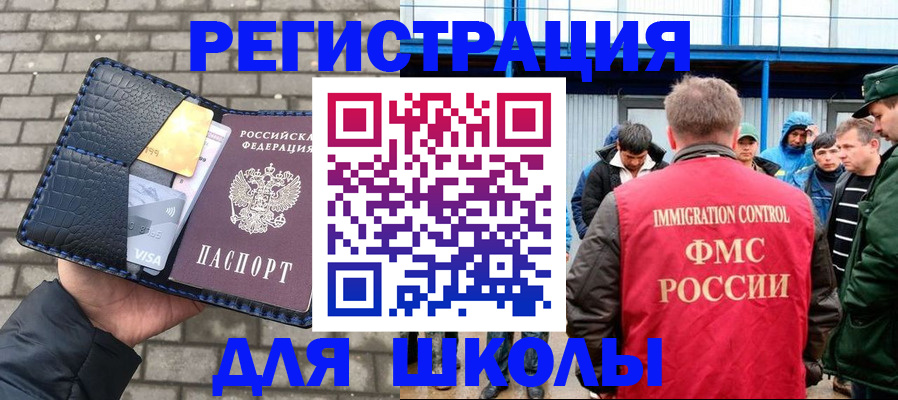 найти адрес прописки в Боровске